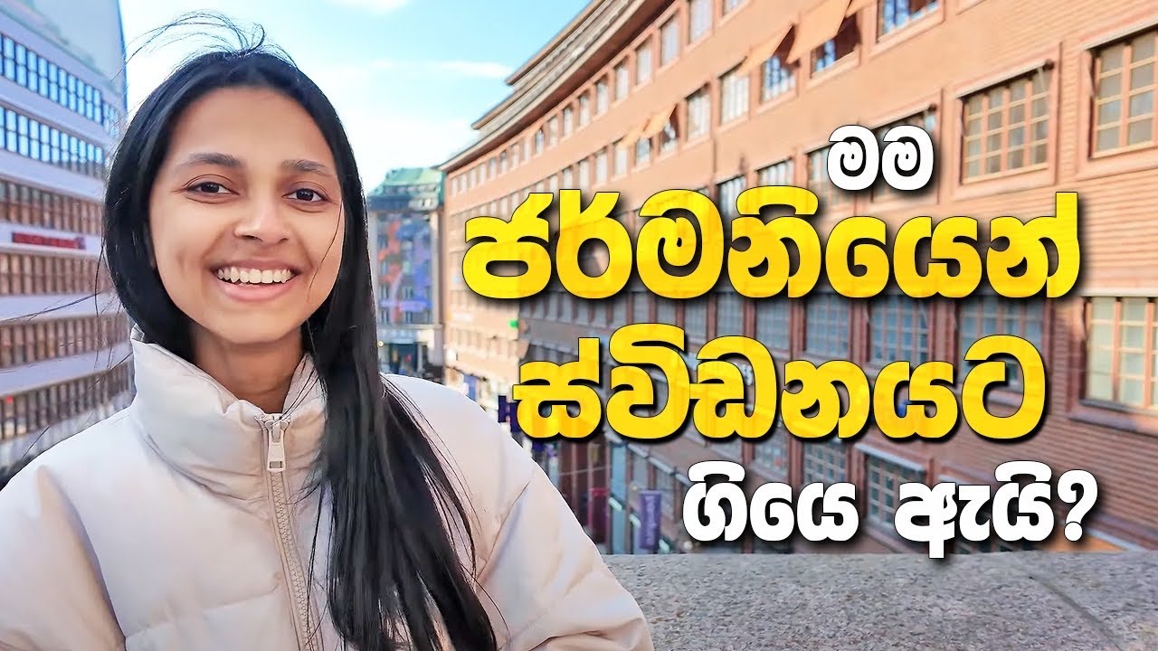 Stockholm,Sweden with @meandeurope !  🇸🇪 || meeting my sister 🇸🇪  #sinhalavlog #sweden
