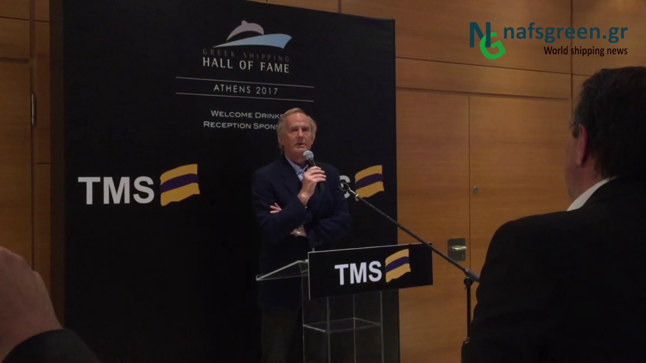 George Economou - TMS, during Greek Shipping Hall of fame 2017