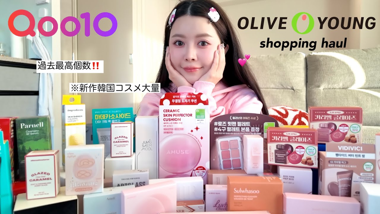 【購入品】10万円超え💸⁉️Qoo10メガ割、オリヤンで購入したアイテム全てご紹介‼️