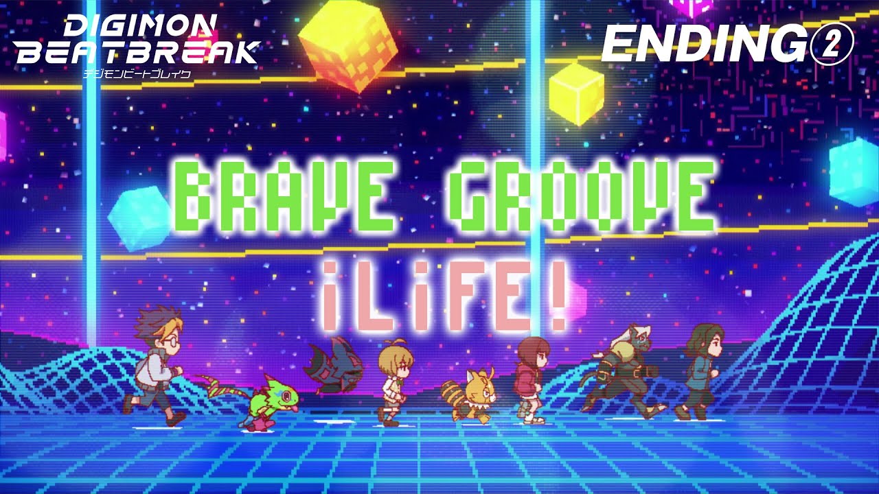 TVアニメ「DIGIMON BEATBREAK」ノンクレジットエンディングムービー②／iLiFE!「BRAVE GROOVE」