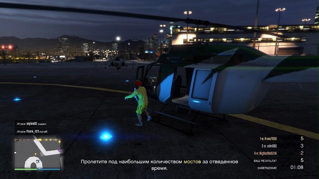 Grand Theft Auto V_20260208005824