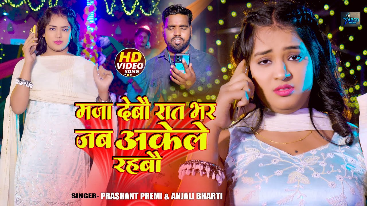 Video | 