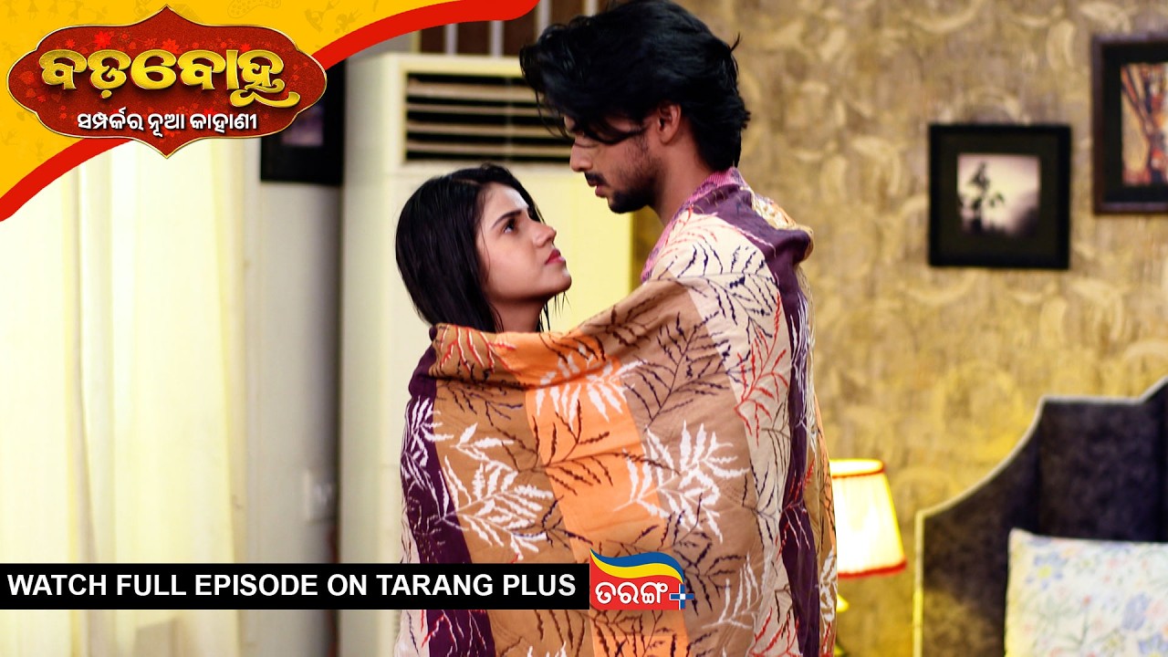 Badabohu | 7th 2026 | Ep - 483 | Odia Serial | Watch Full Episode Now On Tarang PluS