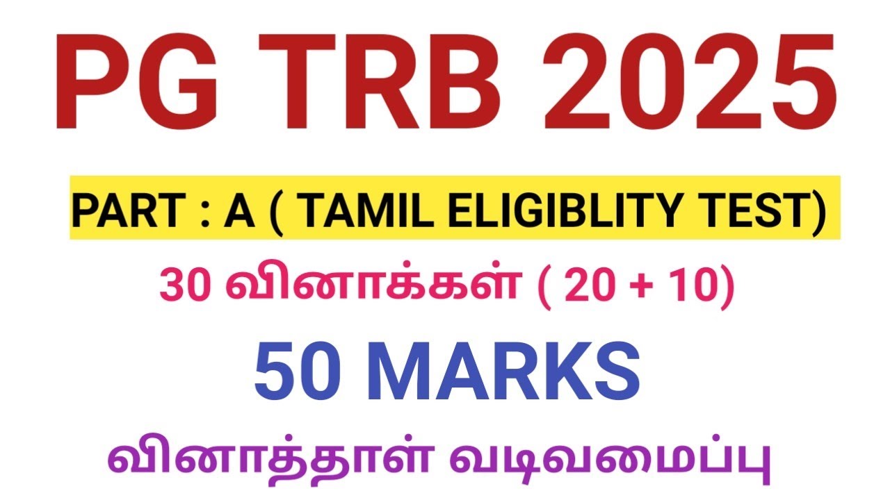 PG TRB 2025 PART A TAMIL ELIGIBLITY TEST MODEL QN PAPER 2 SET