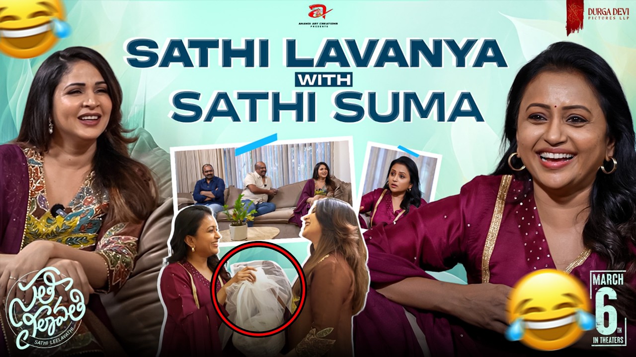 Suma Kankala Funny Interview With Konidela Lavanya Tripati | Varun Tej | Sathi Leelavathi | APA