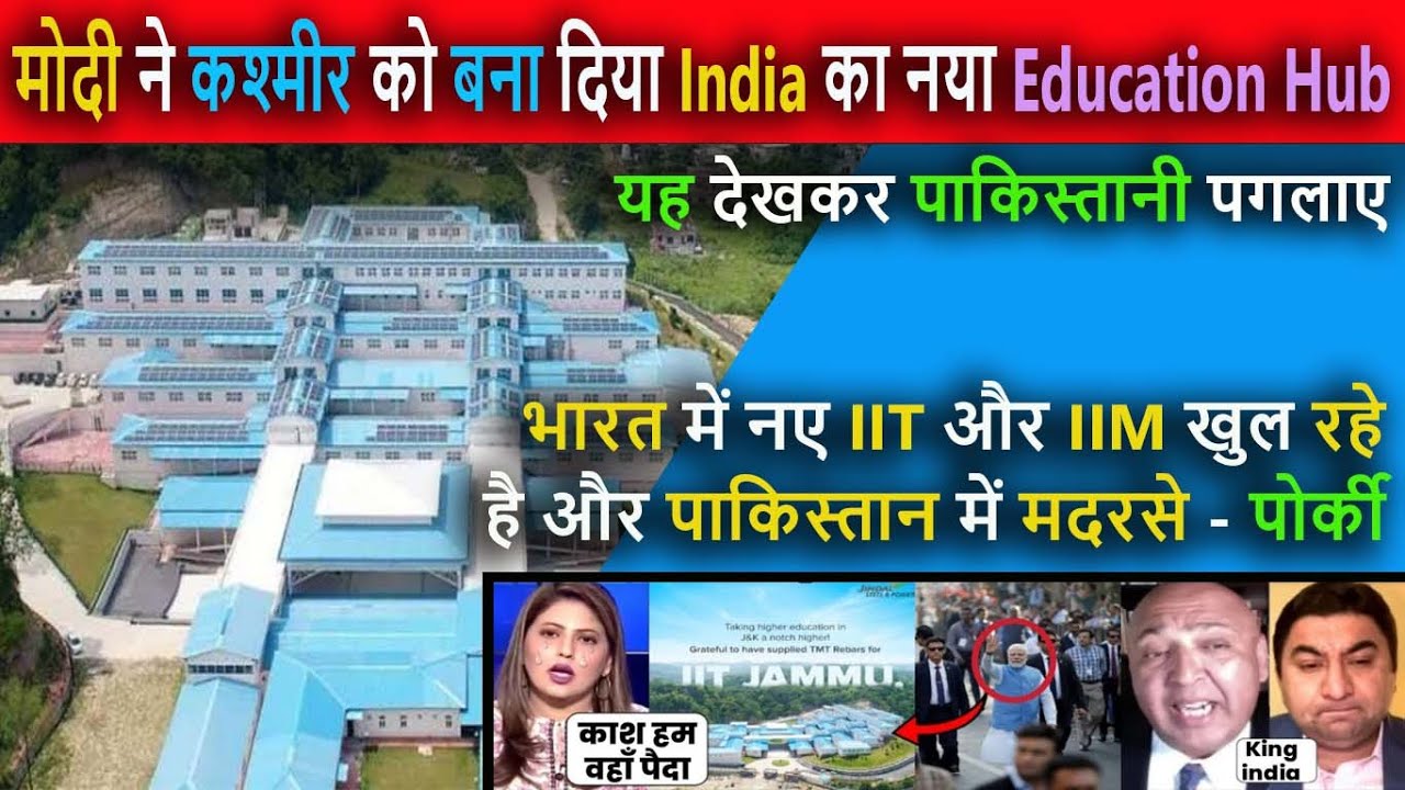 मोदी ने कश्मीर को बना दिया नया Education Hub || Pak Media Crying and Shocked to See Kashmir IIT
