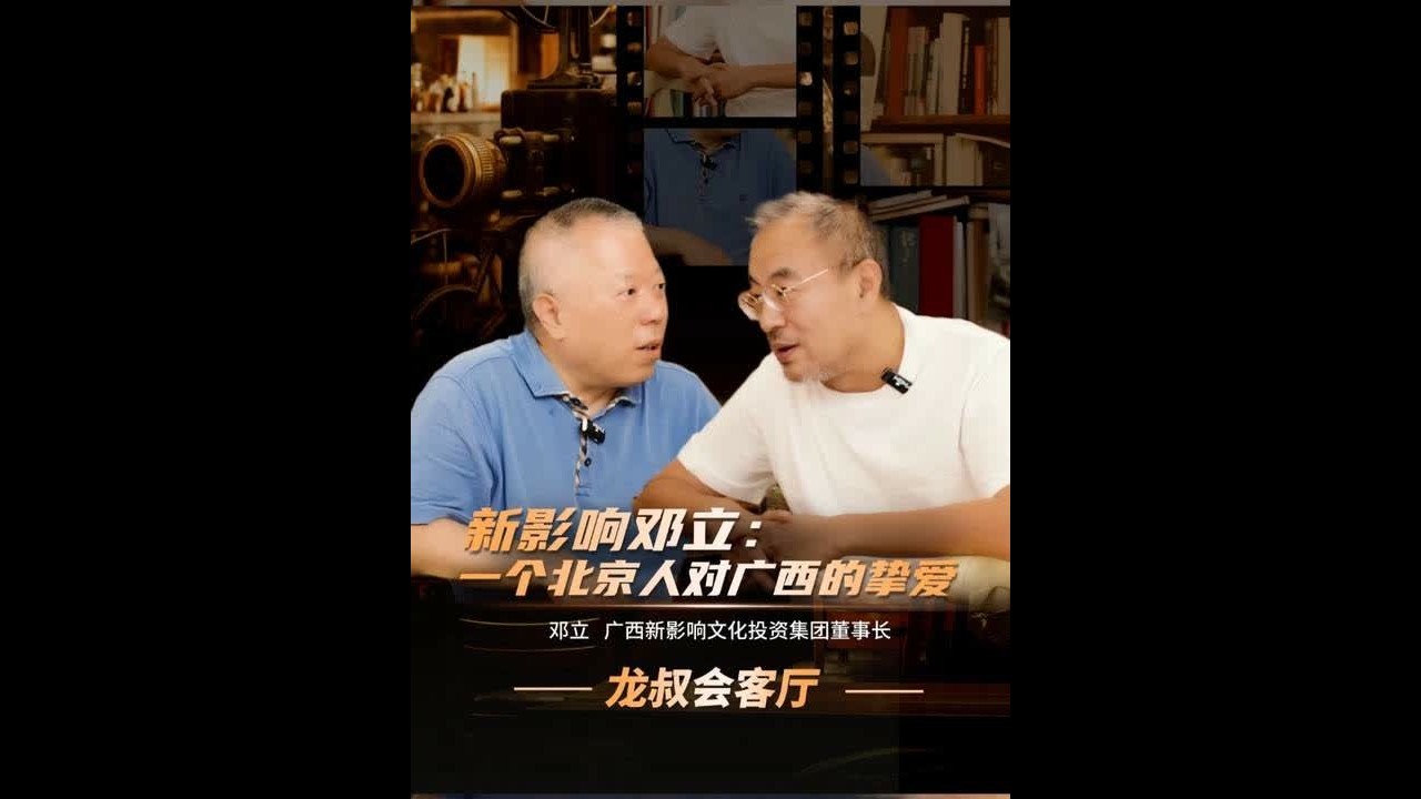 当年收视媲美春晚！张艺谋、陈凯歌、田壮壮等大艺术家都在这找到创作灵感。南宁的这个文化IP为何成为时代的眼泪？ #民歌 #南宁民歌艺术节 #广西 #投资人龙叔 #锦蓝龙叔甄选