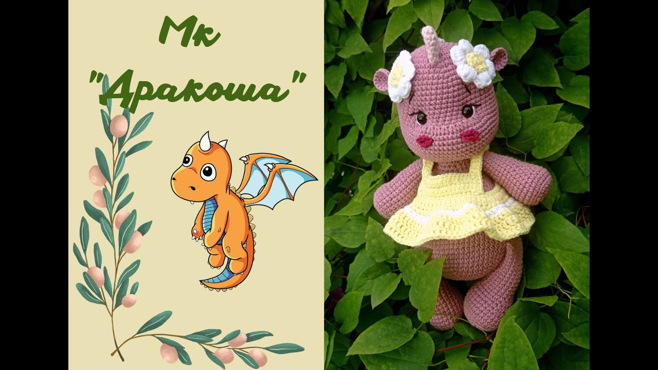 Мк 