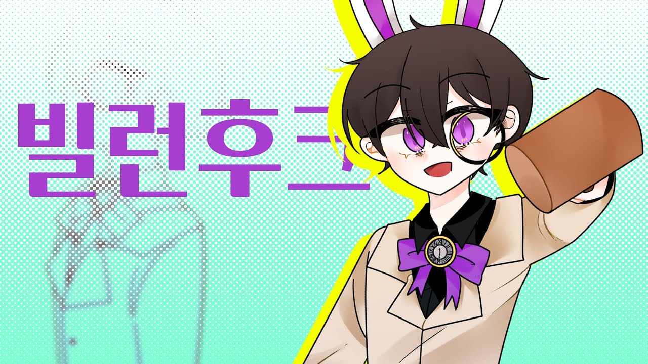 빌런후크 / 뜨리미널 인형공방 수현님 (뜰팁)(x)