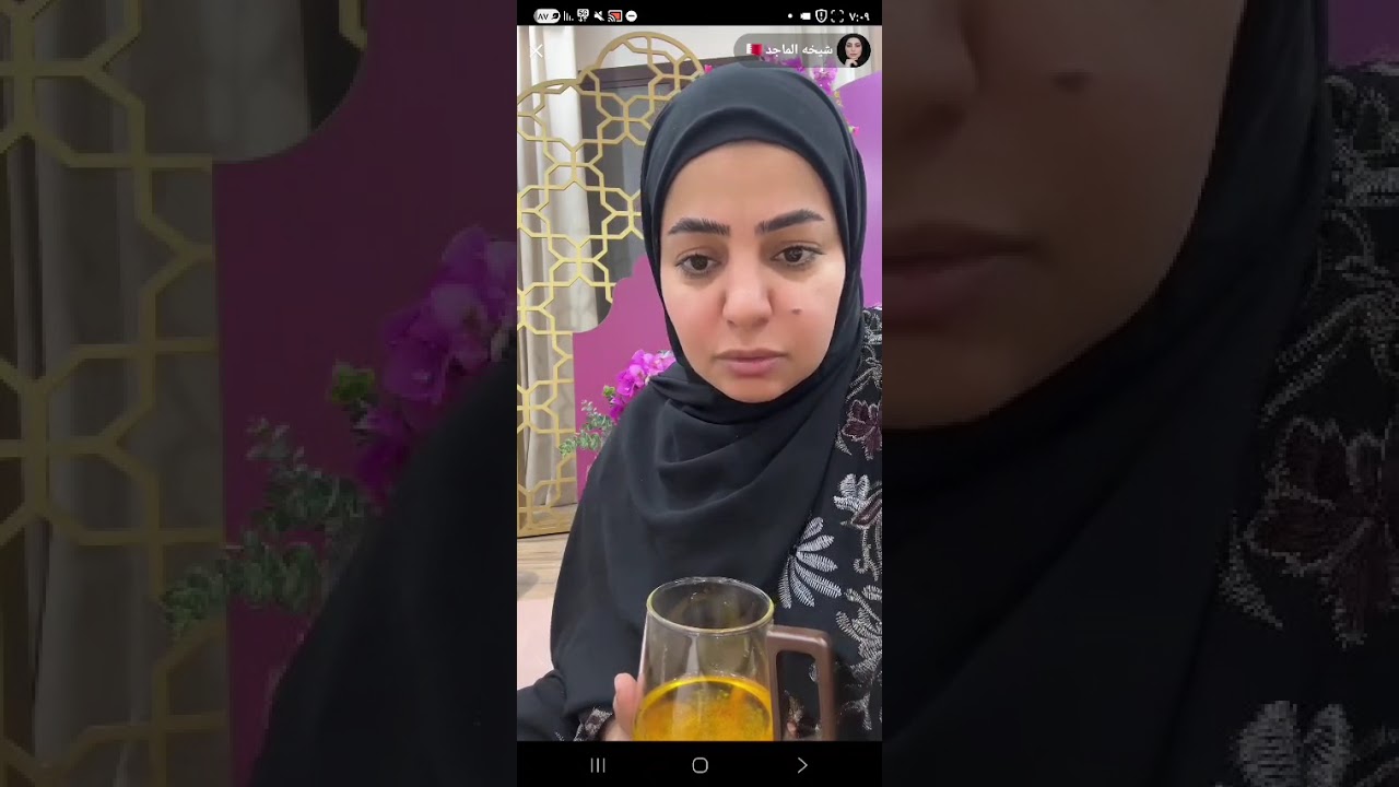 بث شيخه وهي تتفطر 