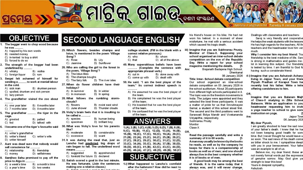 🔥ଇଂରାଜୀ🔥ପ୍ରମେୟ ମେଟ୍ରିକ୍ ଗାଇଡ୍✅୦୬.୦୧.୨୬🛑𝑃𝑟𝑎𝑐𝑡𝑖𝑐𝑒𝑄𝑢𝑒𝑠𝑡𝑖𝑜𝑛𝑠 prameya metric guide English CLASS 10TH