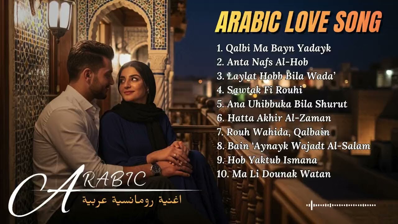 Arabic Wedding Love Song 💍 Elegant Romance for Special Moments