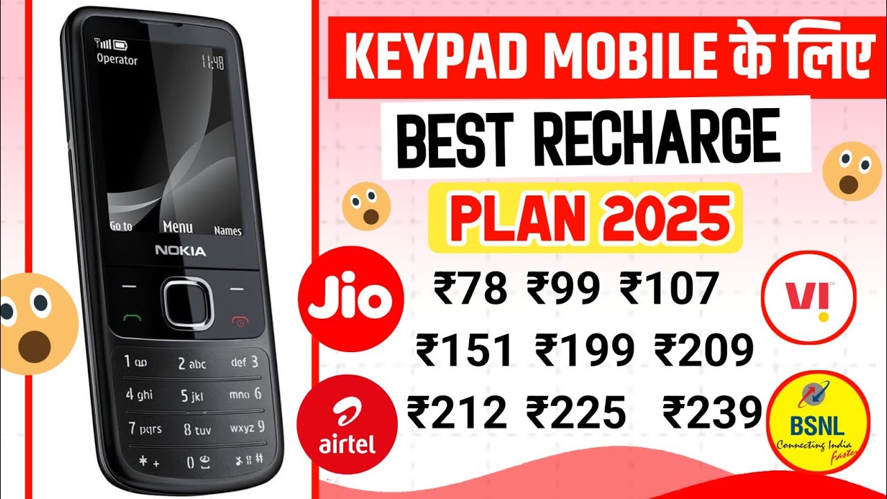 keypad mobile recharge plans 2025 | keypad mobile recharge pack airtel vi bsnl jio plans 2025