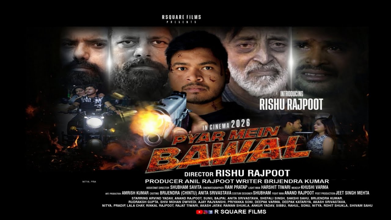 PYAR MEIN BAWAL / TRAILER / RISHU RAJPOOT/ ARVIND YADAV / R SQUARE FILMS @rsquarecompany 