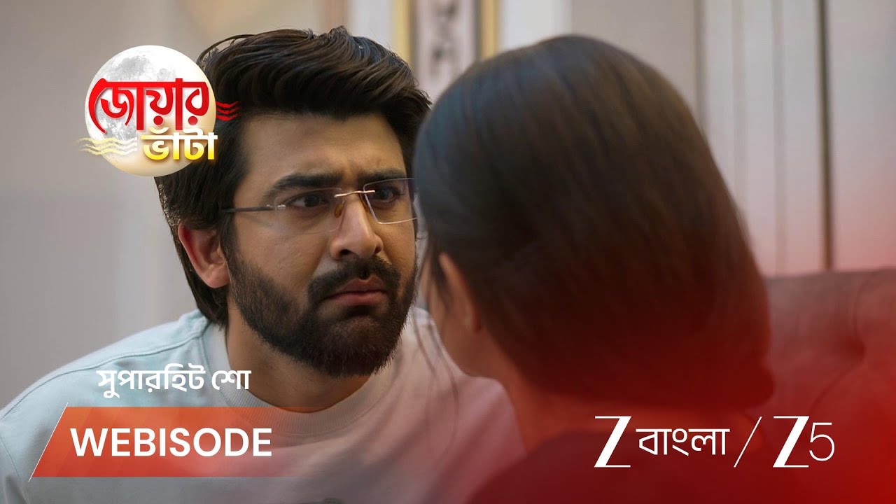 JOWAR BHANTA | উজ্জ্বলা কি ঋষিকে আর সহ্য করতে পারবে?