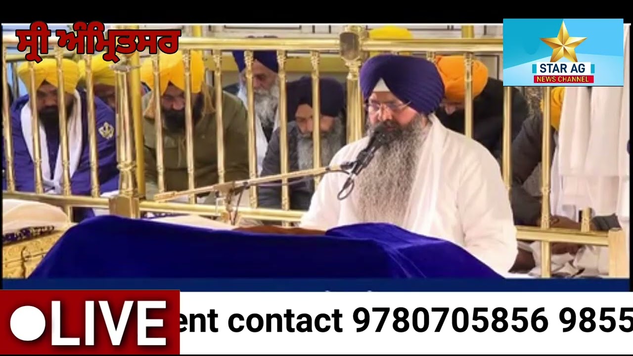 ਸੱਚਖੰਡ ਸ੍ਰੀ ਦਰਬਾਰ ਸਾਹਿਬ ਹੁਕਮਨਾਮਾ ਸ੍ਰੀ ਅੰਮ੍ਰਿਤਸਰ ਪੰਜਾਬ 30-1-2026