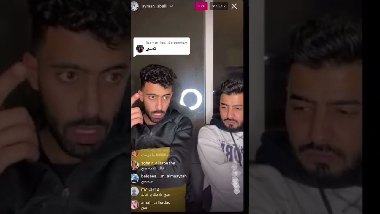 لايف ايمن عبلي (حزين) | تغيرت حياته بعد وفاة صديقه عبود العمري (رحمه الله)