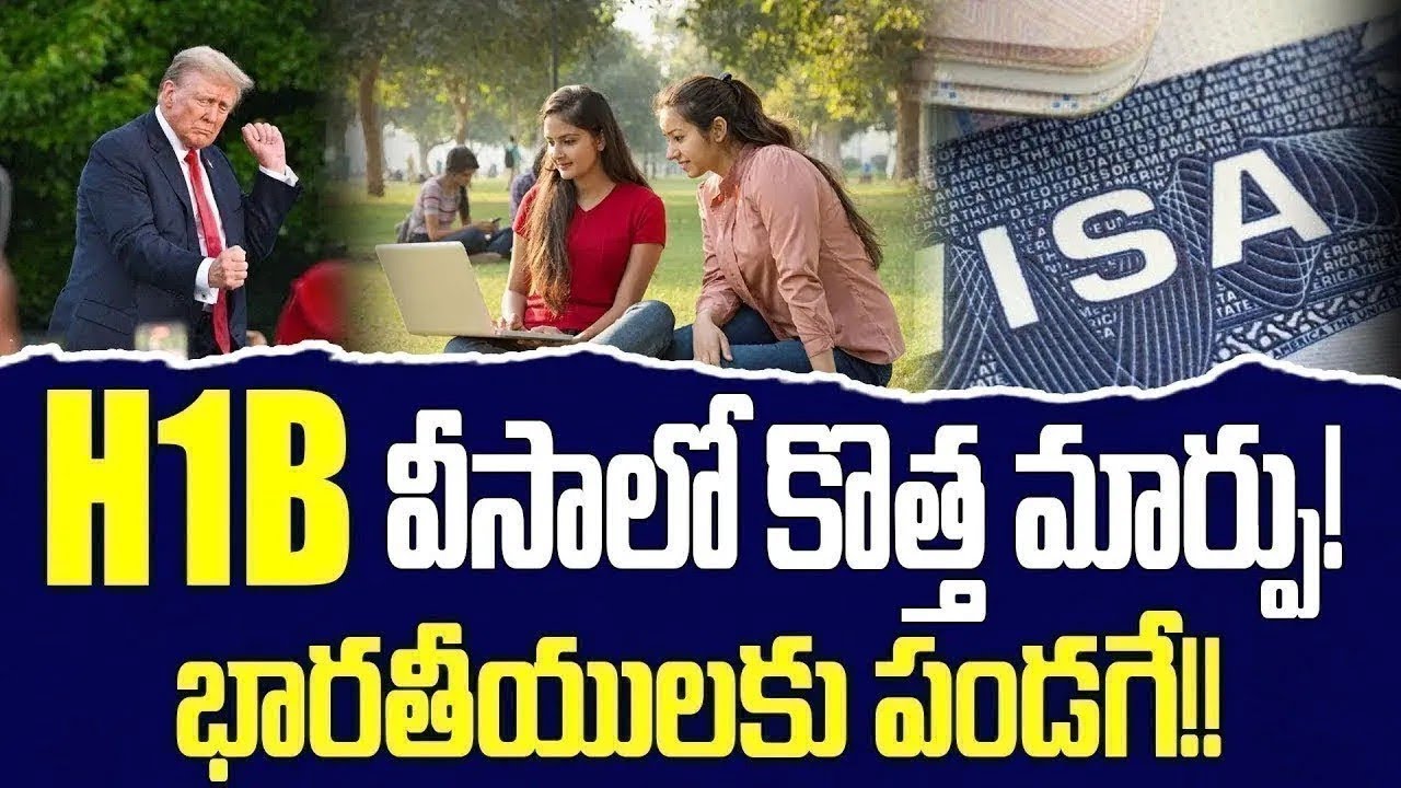 ✅ I-140 Approved! Huge Relief for Indian H1B Holders | US Immigration 2026 Updates | iDreamCampus