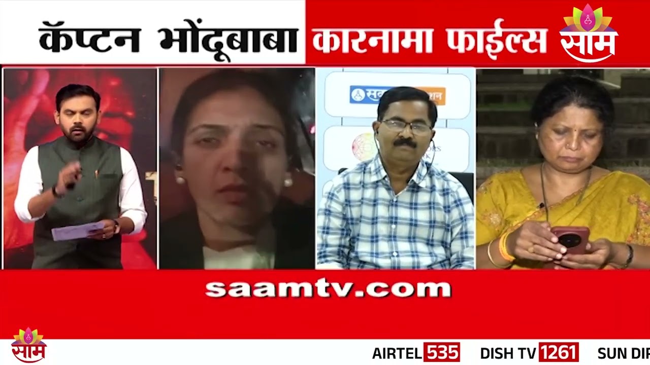 Rupali Chakankar यांना मुख्यमंत्र्याकडून राजीनाम्याचे आदेश | CM Fadnavis On Ashok Kharat's Case