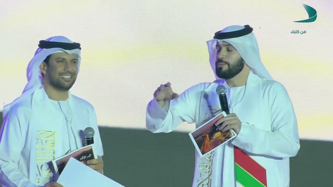 احتفالات مدينــة خورفكــان بعيد الاتحاد الـ51