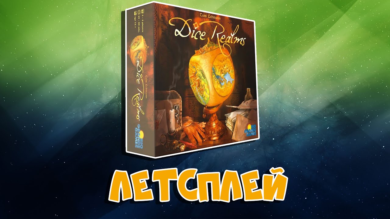 Летсплей 