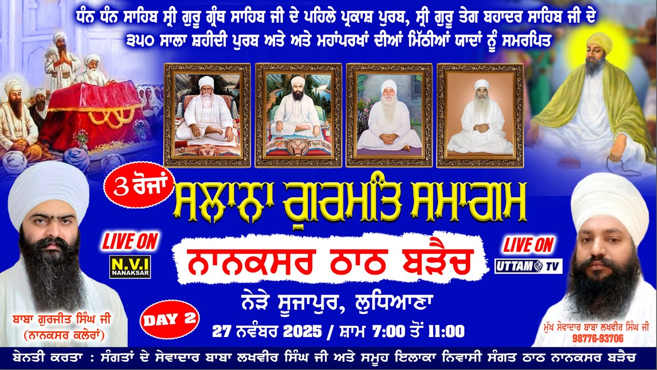 🔴{Day 2} Salana Gurmat Samagam - Nanaksar Thath Braich (Sujapur) | 27.09.2025 | Nvi Nanaksar