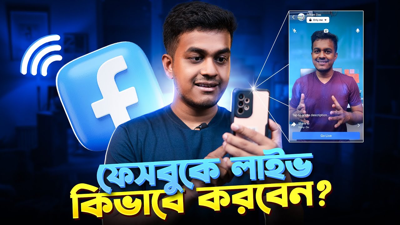 Facebook Live কিভাবে করবেন || How to Live on Facebook Bangla 2025