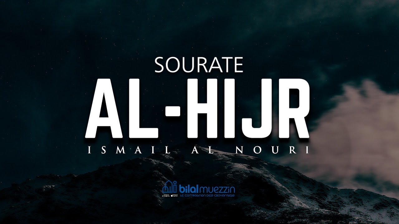 R&eacute;citation apaisante de la sourate Al-Hijr (الحجر) par Ismail Al Nouri | VOSTFR #coran #recitation