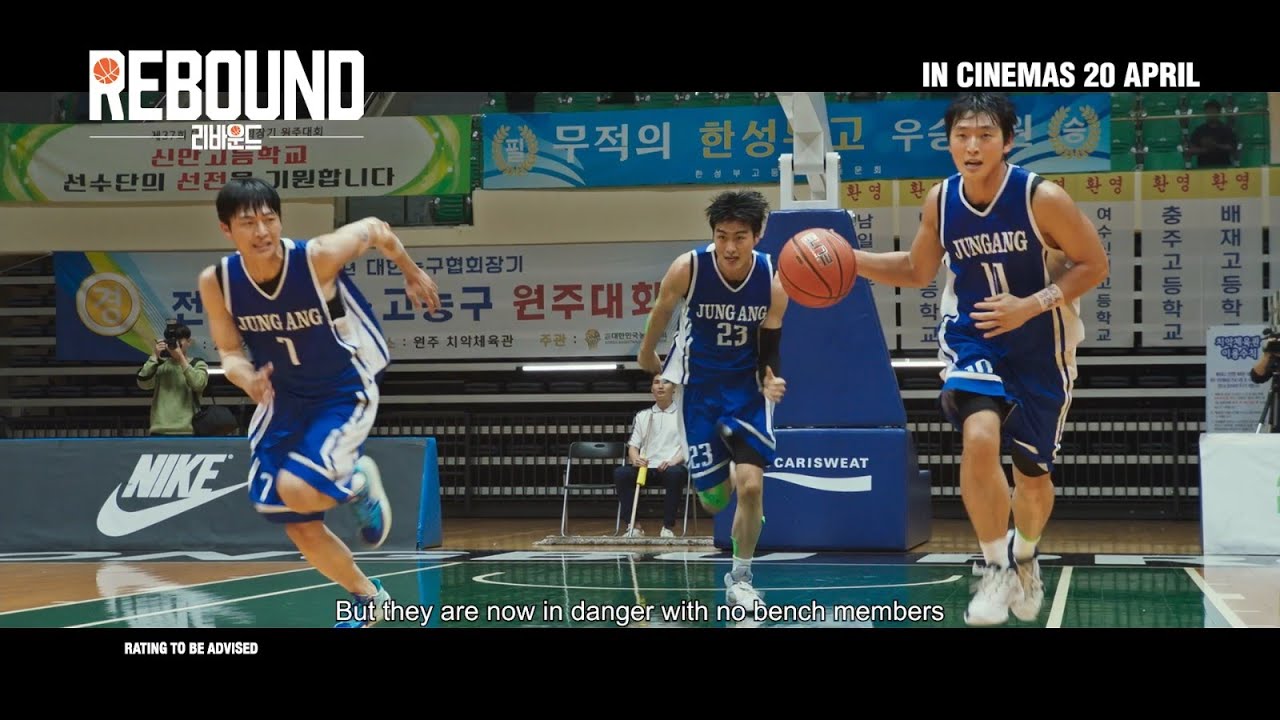 REBOUND Main Trailer | In Cinemas 20 April 2023