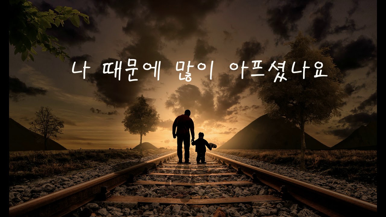 [CCM찬양] 아버지께 - 제이어스[CHESED]