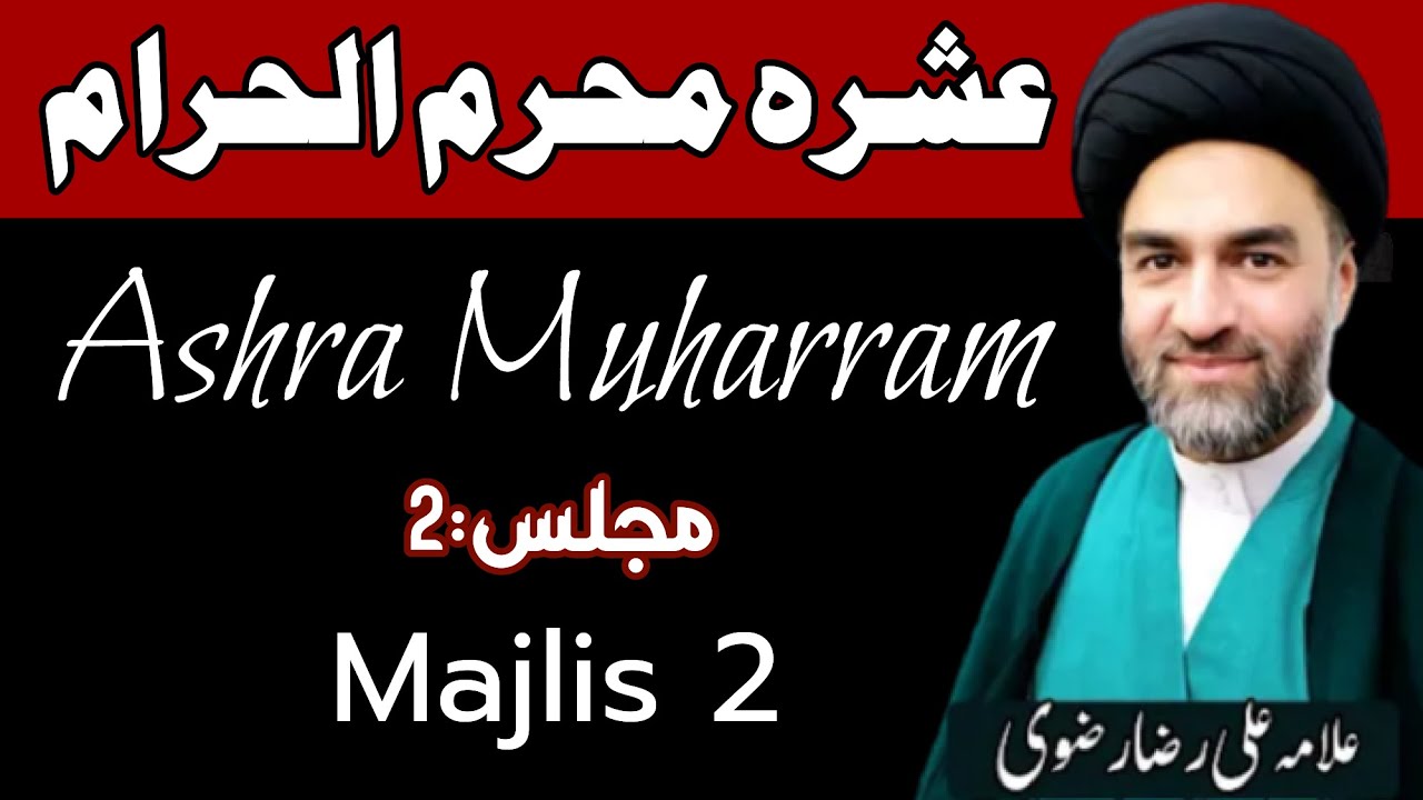Majlis 2 Ashra Muharram Maulana Syed Ali Raza Rizvi