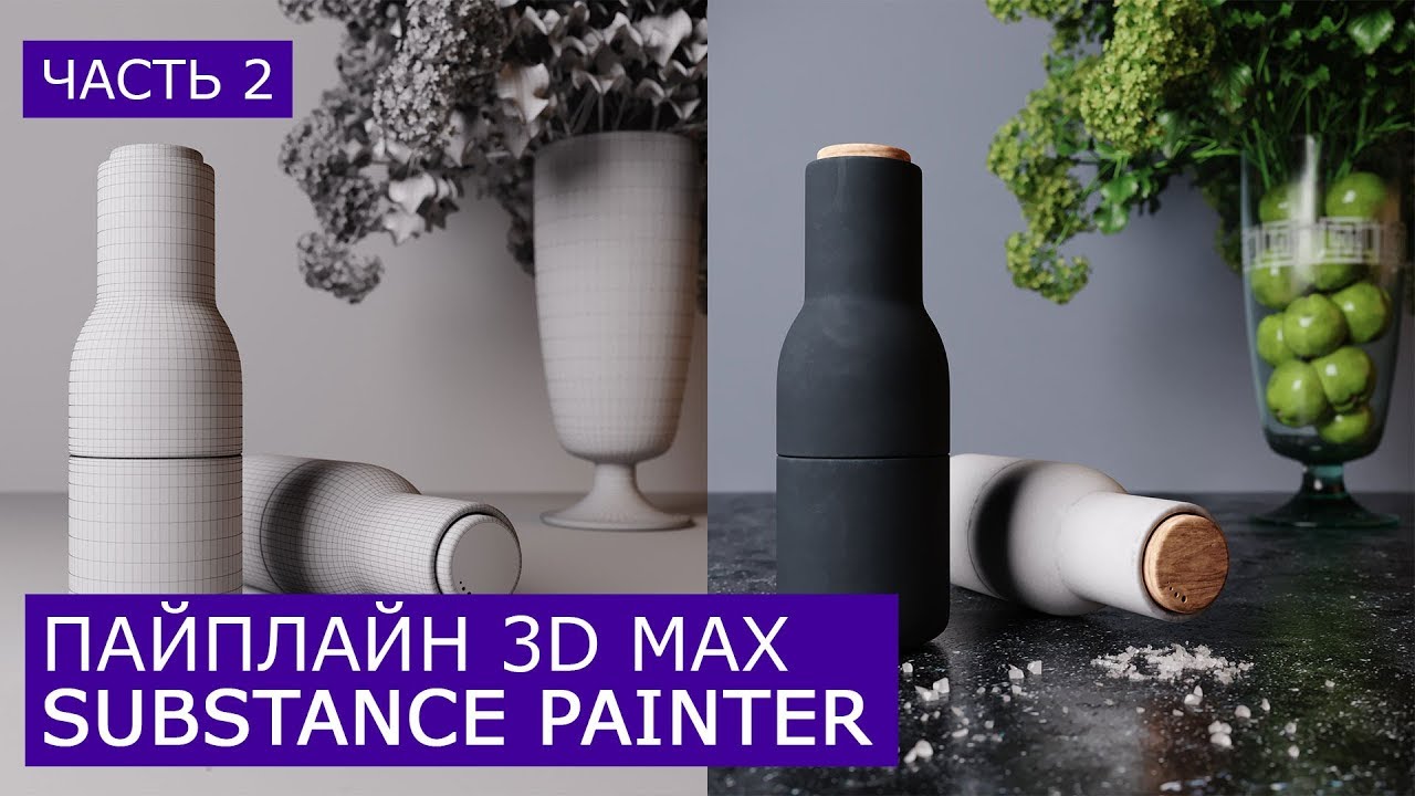 Создание материала пластик в Substance Painter | Уроки сабстенс пейнтер на русском для начинающих