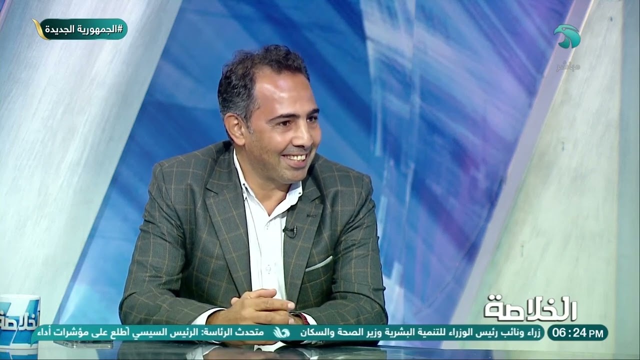 الخلاصة - مع هبة جلال || الحلقة الكاملة || السبت 6-9-2025