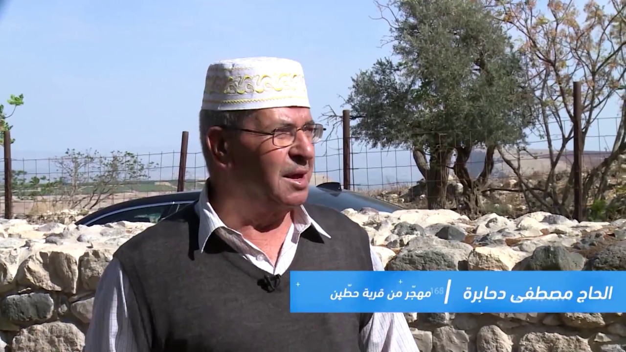الحاج مصطفى دحابرة - تاريخ حطين - طبريا ج 1- #رحالات - قناة مساواة الفضائية