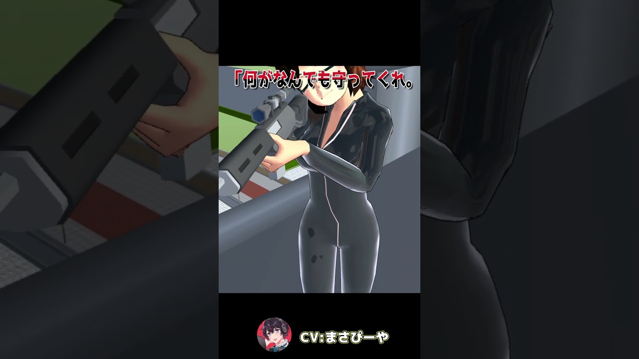 ターゲットは見つけたか！？
