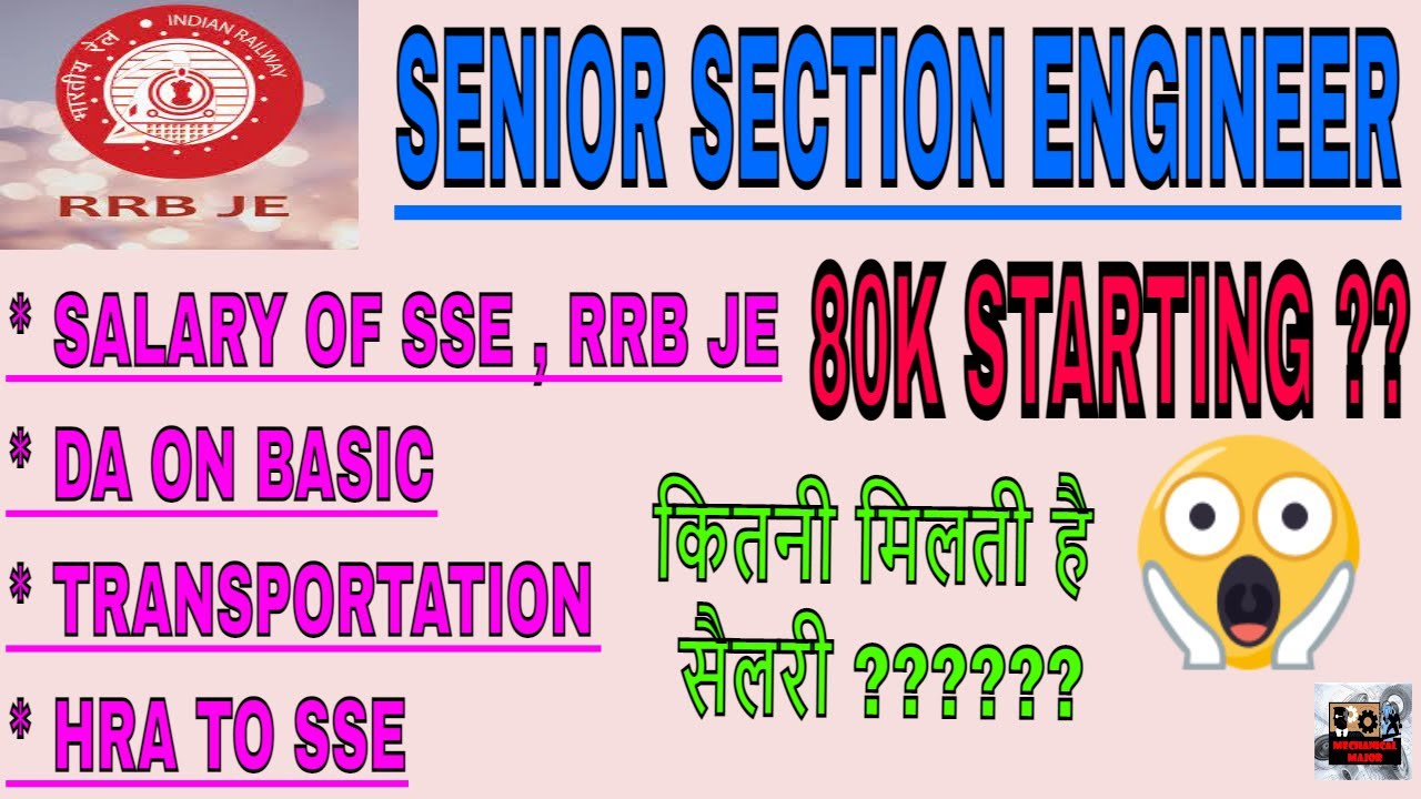 SENIOR SECTION ENGINEER SALARY AS PER 7 CPC | RRB JE SALARY | SSC JE SALARY | SALARY OF CENTRAL GOVT