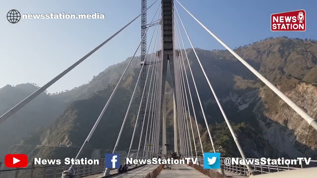 #AnjiKhadRailwayBridge पर रेलवे ट्रैक के साथ-साथ बनेगी सर्विस रोड, पैदल के लिए फुटपाथ | #usbrl