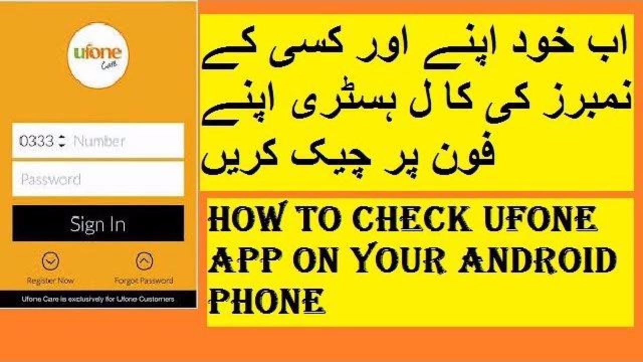 how to use Ufone app on android phone, My ufone app