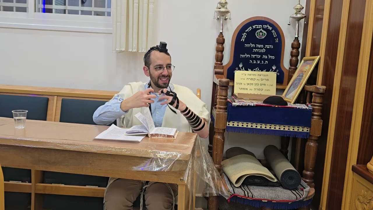 תהילים מזמור כד 