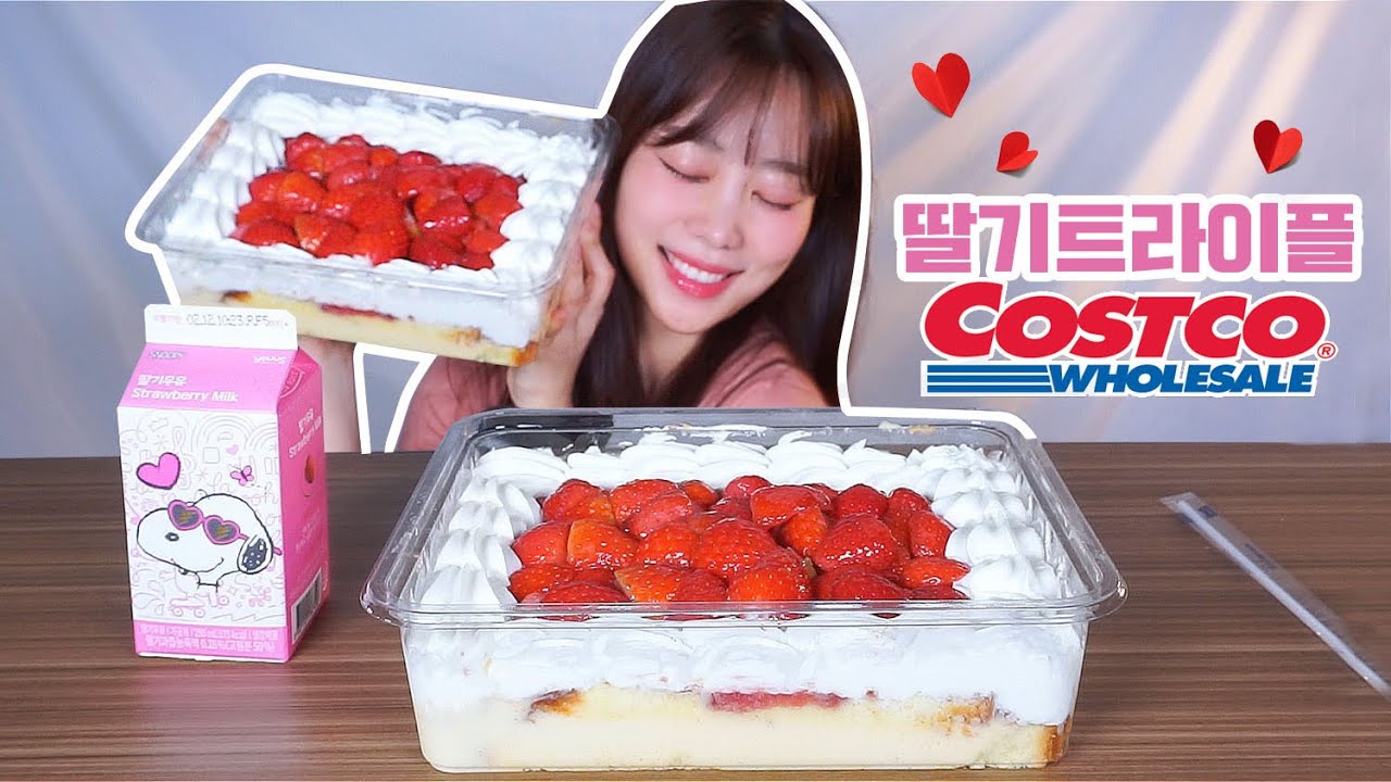 ASMR 코스트코 딸기 트라이플 케이크 먹방 !feat. 딸기우유 ( Costco Strawberry Trifle Cake Mukbang Eating show )