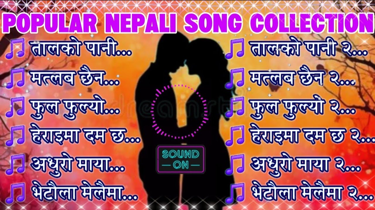 Popular Nepali Folk Dancing Song Collection 2025 | Hit Nepali Romantic Songs 🎶 Viral Dancing Songs 💝