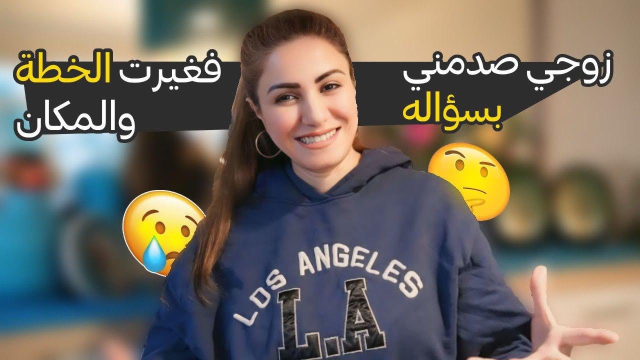شوفوا هايه الادوات الجديدة للمطبخ راح تسهل عليا الشغل 🥳 فيروس همف 🤢