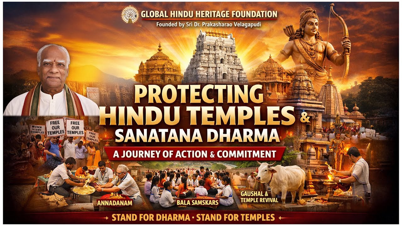 20 Years of Dharmic Service | Global Hindu Heritage Foundation
