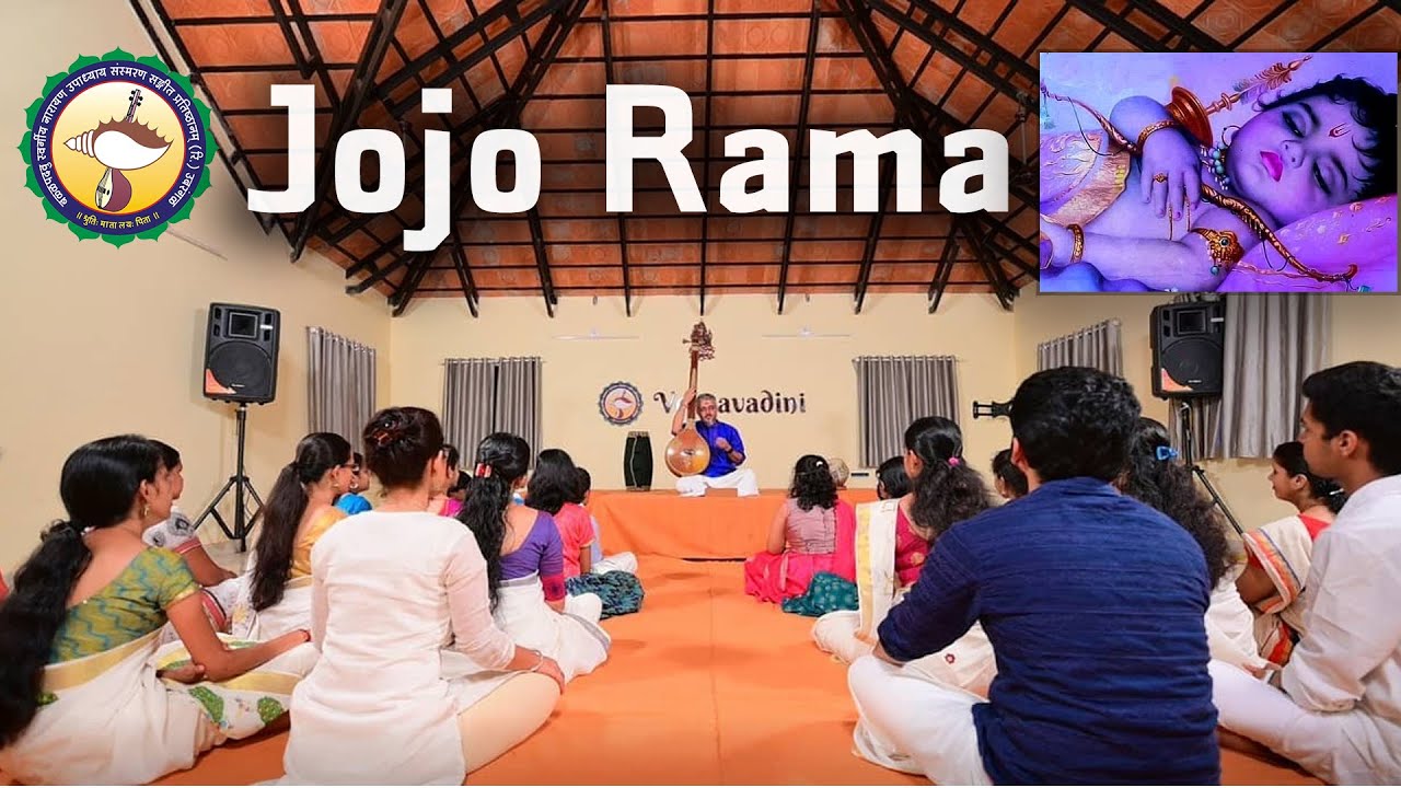 jOjO rAma | Rama Lullaby | @Veenavadini Team | Yogeesha Sharma Ballapadavu |