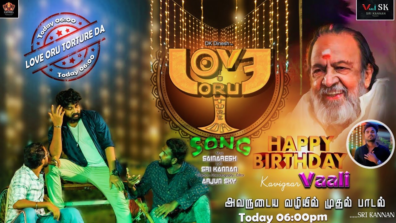 #loveorutortureda LOVE ORU TORTURE DA | 2021 Tamil Album Song | SRI KANNAN | SAINARESH | ARJUN SKY