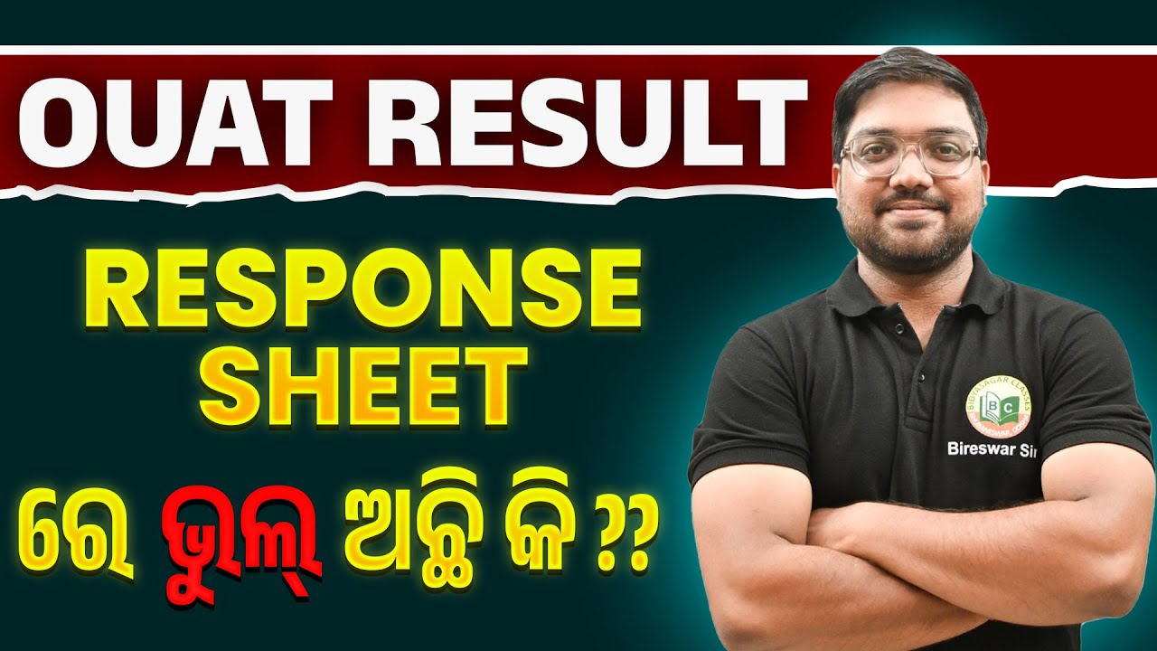 OUAT RESULT 2025 || ERROR IN RESPONSE SHEET || OUAT EXAM | CUTOFF #bidyasagarclasses #ouat
