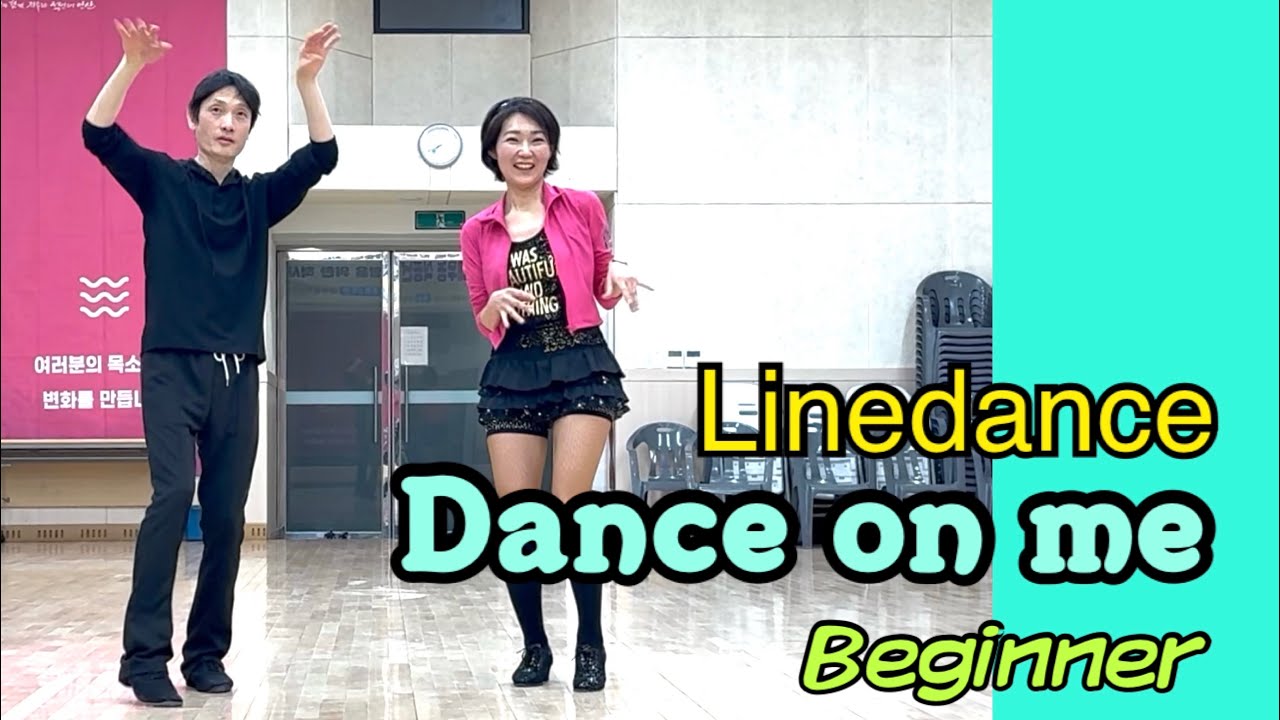 Dance on me 초급 라인댄스