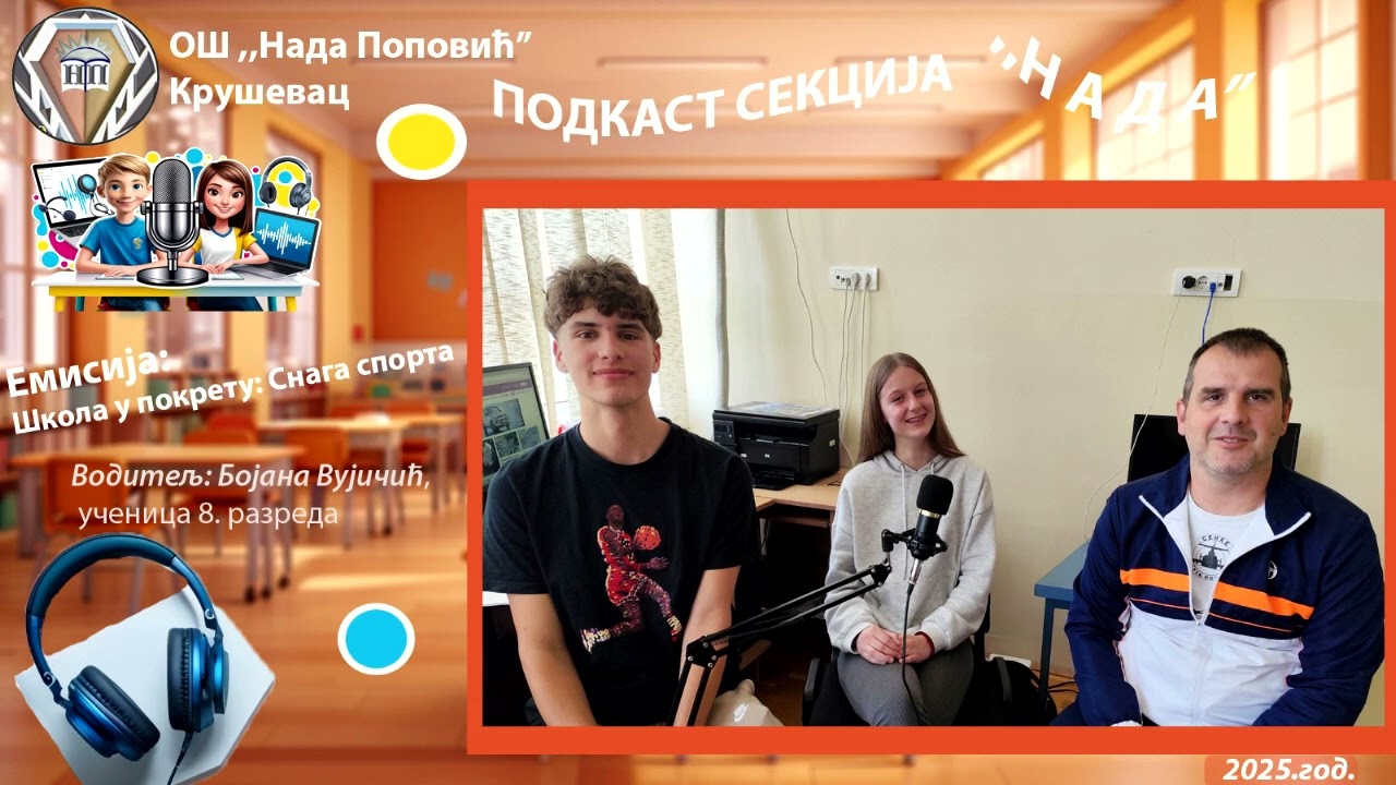 Подкаст „Нада“ - Епизода: Школа у покрету – снага спорта
