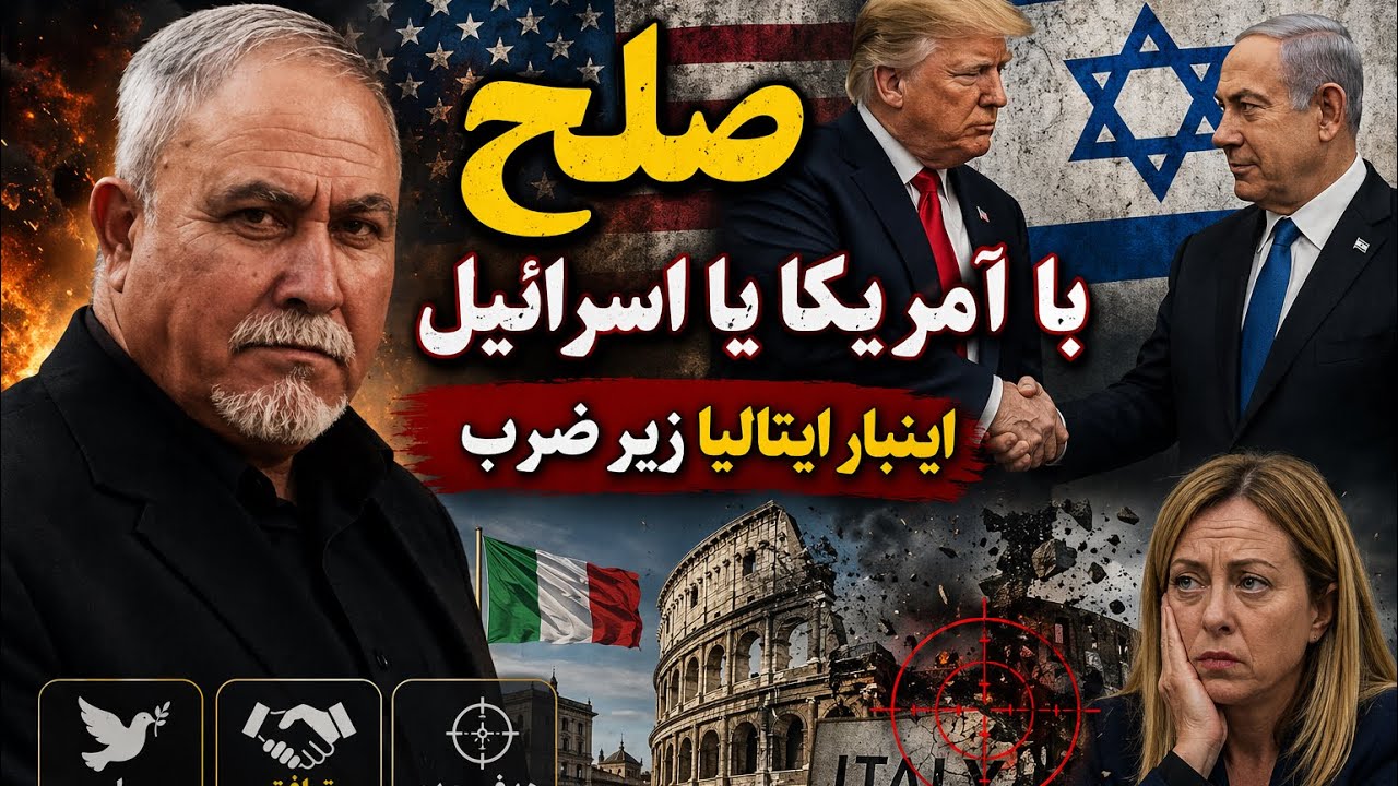 ٥٣٥-يك خبريك تحليل-صلح با امريكا صلح با اسراييل است -روسيه در صددجبران كمبود انرژي چين-منيردر ايران 