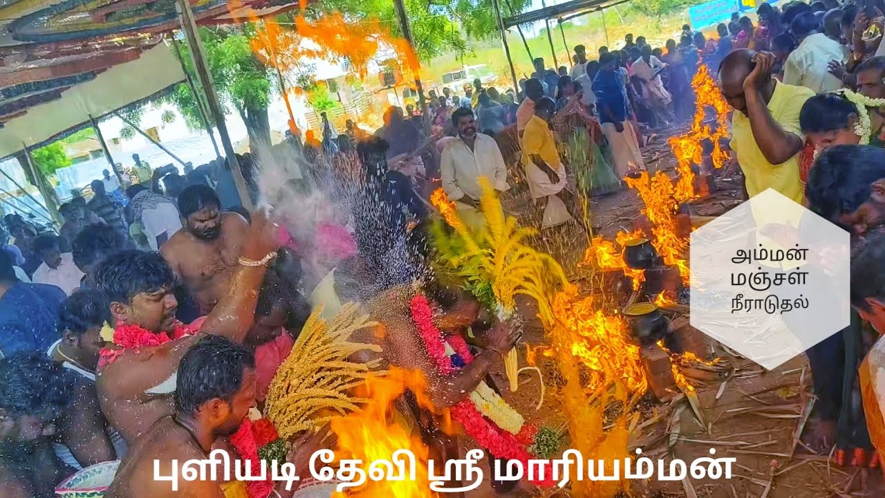 2023 மஞ்சள் பெட்டி ஊர்வலம். புளியடி தேவி ஸ்ரீ மாரியம்மன் திருக்கோயில்